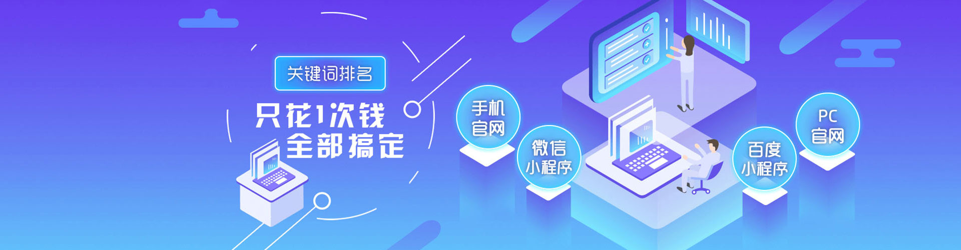 竹山sem竞价员
