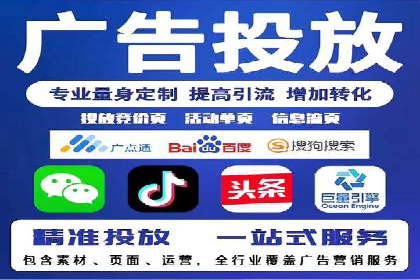 百度信息流广告的定向投放策略及效果评估